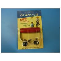 ビー・ビー・ダブリュ らく楽グリップ RRG-01 1セット（2個）（直送品）