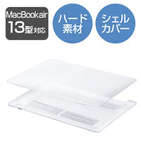 MacBook Air 13インチ パソコン ケース ハード シェル クリア BM-SCMA13CR エレコム 1個（直送品）