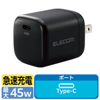 ACアダプター USB Type C 充電器  45W PD PPS 対応 ブラック ACDC-PD2245BK エレコム 1個（直送品）
