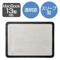 MacBook Air / Pro 13インチ パソコン ケース ソフトレザー ブラック BM-IBCLM13BK エレコム 1個（直送品）