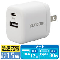 USB Type-C 充電器 PD 対応 最大出力30W 小型 軽量 ACアダプター