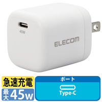 USB Type-C 充電器 PD 対応 45W 小型 軽量 ACアダプター ホワイト MPA-ACCP29WH エレコム 1個（直送品）