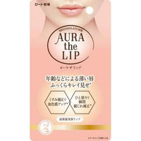 ロート製薬 メンソレータム オーラザリップ 4987241166978 4.2G×10点セット（直送品）