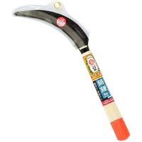 高儀 菊堂 鋸鎌 オレンジ柄 170mm