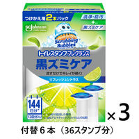 スクラビングバブル トイレ掃除 トイレスタンプ 漂白 黒ズミケア リフレッシュシトラス 付け替え用 (36回分：2本入×3個) トイレ洗剤 ジョンソン