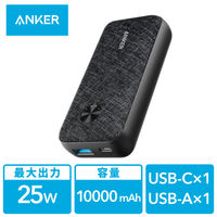 Anker モバイルバッテリー 10000mAh 25W A×1 C×1 PowerCore 10000 PD A1246N11