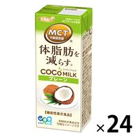 エルビー COCOMILK ココナッツミルク プレーン 200ml 1箱（24本入）