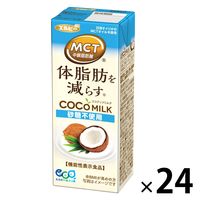 エルビー COCOMILK ココナッツミルク 砂糖不使用 200ml 1箱（24本入）