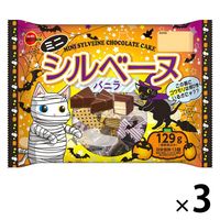 ブルボン ミニシルベーヌ ハロウィン 1セット（3袋）