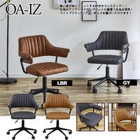 軒先渡し】後藤家具物産 オフィスチェアー グレー OA-IZ-GY 1脚