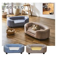 後藤家具物産 キズに強い生地を採用した座面リバーシブル式ペットソファー PSO-LEO