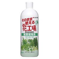 住友化学園芸 花工場観葉植物用　700ml 4975292602590 1個（直送品）