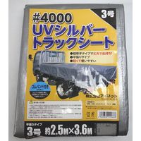 トラスコ中山 TRUSCO エコ超厚手UVシート#5000 メタリックシルバー 幅