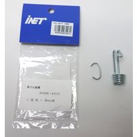 アイネット 丸ゴム金具 8MM用 IH101-A509 1セット(10個)（直送品）