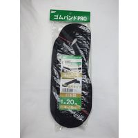 アイネット ゴムバンドPRO 18MMX20M IH101-200 1セット（2個）（直送品）