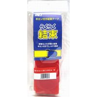 アイネット 平カン結束テープ 赤 50MMX1050MM IH105-22 1セット（10個）（直送品）