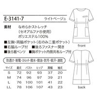 シロタコーポレーション E-3141 チュニック ライトベージュ　1枚（直送品）