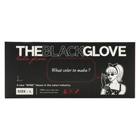 THE BLACK GLOVE ブラックグローブ Lサイズ 1個（50枚入）（わけあり品）