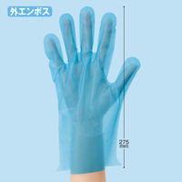 【現場のチカラ】ポリエチレン手袋0.023mm 外エンボス ブルー S 1箱（100枚入）  オリジナル（わけあり品）