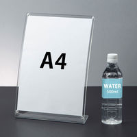 アスクル　片面用　マグネット式カード立て　A4　1個　 オリジナル（わけあり品）