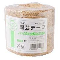 加藤伝蔵商店 GARDENING RANGUAGE 園芸テープ 10cm×20M R043 1セット(8巻)（直送品）