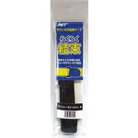 アイネット 平カン結束テープ 黒 25MMX550MM IH105-07 1セット（10個）（直送品）