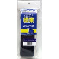 アイネット 平カン結束テープ 紺 50MMX1050MM IH105-16 1セット（10個）（直送品）