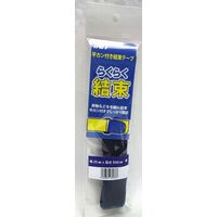 アイネット 平カン結束テープ 紺 25MMX550MM IH105-13 1セット(10個)（直送品）