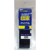 アイネット 平カン結束テープ 紺 50MMX1550MM IH105-17 1セット（10個）（直送品）