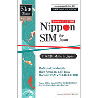 Nippon SIM for Japan 標準版 日本国内用 ドコモ回線 DHA-SIM