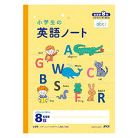 日本ノート 小学生の英語ノート　８段 LNF8 15冊（直送品）