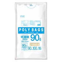 オルディ ポリバッグビジネス９０Ｌ乳白半透明１０Ｐ P-99 5P（直送品）