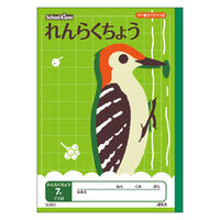 日本ノート スクールキッズれんらくちょうタテ書き７行 SL951 15冊（直送品）