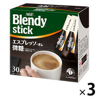 ブレンディ スティック カフェオレエスプレッソ・オレ微糖 1セット（90本：30本入×3箱）