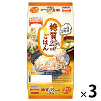 テーブルマーク　糖質25％オフごはん 150g　1セット（9食：3食入×3個）　包装米飯 パックごはん