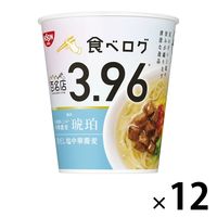 日清×食べログ 百名店 宍道湖しじみ中華蕎麦 琥珀 貝だし塩中華蕎麦 12個 日清食品