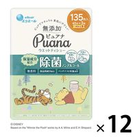 ウェットティッシュ 除菌ノンアルコール エリエール ピュアナ 大王製紙