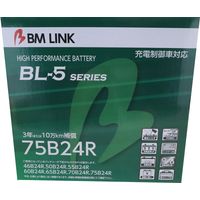 BMLINK（ビーエムリンク） 充電制御車対応バッテリーBL-５series 75B24R 1個（直送品）