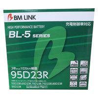 BMLINK（ビーエムリンク） 充電制御車対応バッテリーBL-５series 95D23R 1個（直送品）