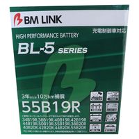 BMLINK（ビーエムリンク） 充電制御車対応バッテリーBL-５series 55B19R 1個（直送品）