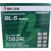 BMLINK（ビーエムリンク） 充電制御車対応バッテリーBL-５series 75B24L 1個（直送品）