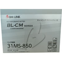 BMLINK（ビーエムリンク） キャンピングカー/船舶用バッテリー BL-CMseries 31MS-850 1個（直送品）