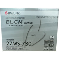 BMLINK（ビーエムリンク） キャンピングカー/船舶用バッテリー BL-CMseries 27MS-730 1個（直送品）