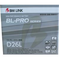 BMLINK（ビーエムリンク） 業務用車/建機/農機車用バッテリー BL-PROseries  D26L 1個（直送品）