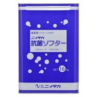 ニイタカ 抗菌ソフター　１６Ｋ 236031 1缶（直送品）