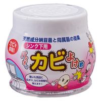 コモライフ バイオでカビよけ君 シンク下用 67901 1個