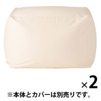 無印良品 体にフィットするソファ用綿帆布カバー 生成 1セット（2枚） 良品計画