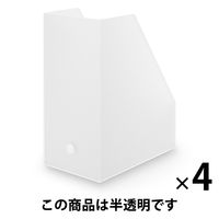 無印良品 ポリプロピレンスタンドファイルボックス 通販 - アスクル