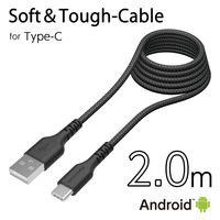 tamas USB Type-C ケーブル Type-C/USBｹｰﾌﾞﾙ 2.0m抗菌 – 多摩電子工業 | 公式サイト [ tamas