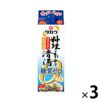 宝酒造 タカラ「料理のための清酒」糖質ゼロ900ml 3本